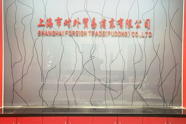 Commerce extérieur de Shanghai (Pudong) Co., Ltd.